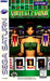 Virtual Casino (Sega Saturn) - for just $0! 