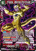 Frieza, Mental Fortitude (Tournament Pack Vol. 8) (P-603) [Promotion Cards] - for just $0.20! 