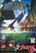 Battlemorph (CD) (Atari Jaguar) - for just $0! 