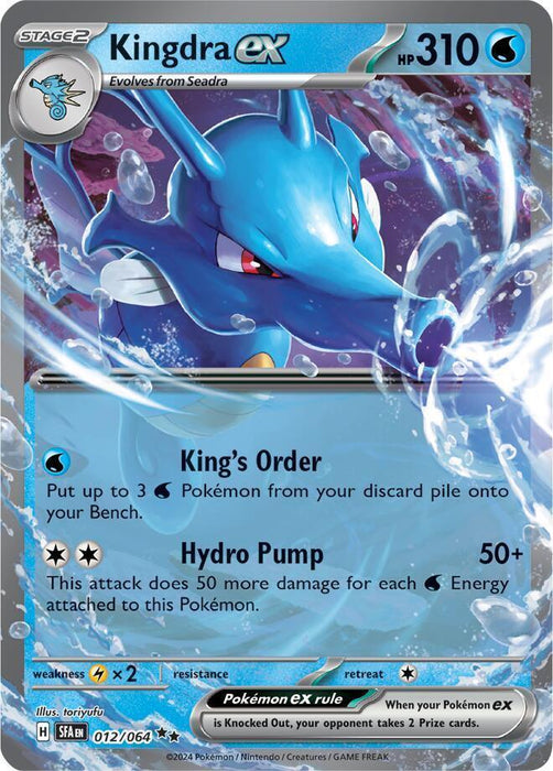 Kingdra ex (012/064) [Scarlet & Violet: Shrouded Fable] - for just $0.35! 