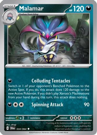 Malamar 034/064 - SV Shrouded Fable - for just $0.05! 