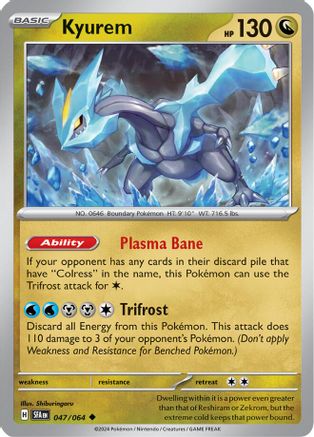 Kyurem 047/064 - SV Shrouded Fable - for just $0.05! 