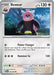 Bewear 053/064 - SV Shrouded Fable - for just $0.05! 