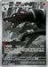 Houndoom 066/064 - SV Shrouded Fable Holofoil - for just $20! 