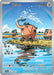 Cufant 076/064 - SV Shrouded Fable Holofoil - for just $6.48! 