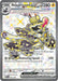 Revavroom ex (081/064) [Scarlet & Violet: Shrouded Fable] - for just $0.65! 