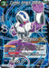 Combo Attack Cooler (Event Pack 15) (BT9-023) [Promotion Cards] - for just $0.40! 