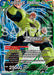 Android 16, Steadfast Ally (Event Pack 15) (EB1-63) [Promotion Cards] - for just $0.65! 