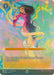 Revive (Enchanted) (207/204) [Shimmering Skies] - for just $10.20! 