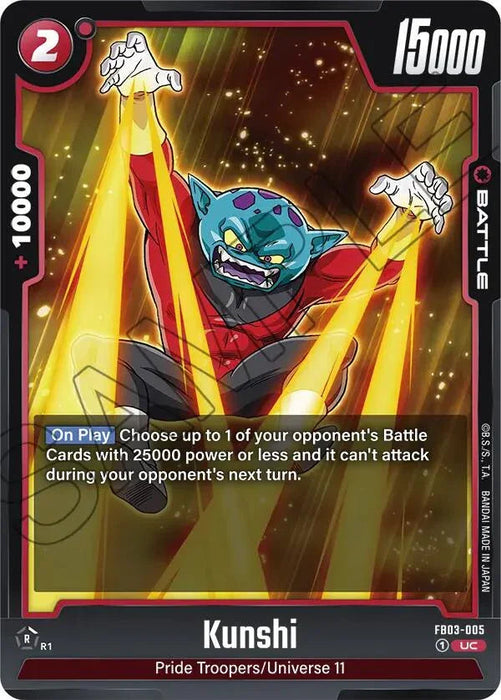 Kunshi [Raging Roar] - for just $0.10! 