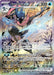 Greninja ex (132) [Scarlet & Violet: Black Star Promos] - for just $44.80! 
