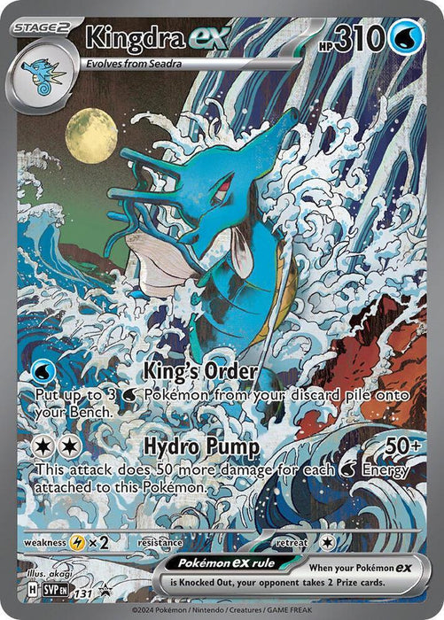 Kingdra ex (131) [Scarlet & Violet: Black Star Promos] - for just $35! 