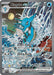 Kingdra ex (131) [Scarlet & Violet: Black Star Promos] - for just $35! 