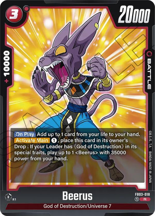 Beerus [Raging Roar] - for just $0.10! 