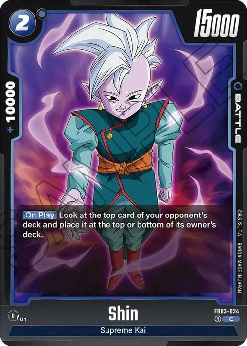 Shin [Raging Roar] - for just $0.10! 