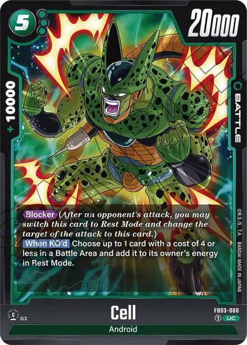 Cell (FB03-060) [Raging Roar] - for just $0.10! 