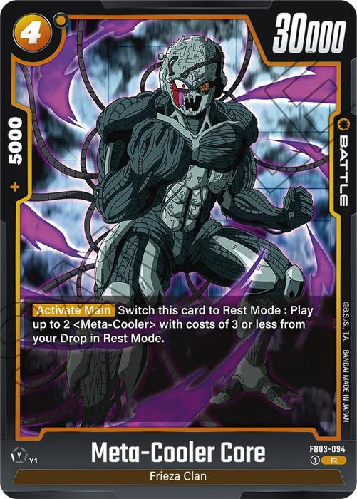 Meta-Cooler Core [Raging Roar] - for just $0.10! 