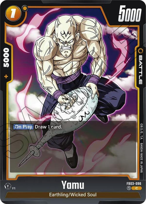 Yamu [Raging Roar] - for just $0.10! 