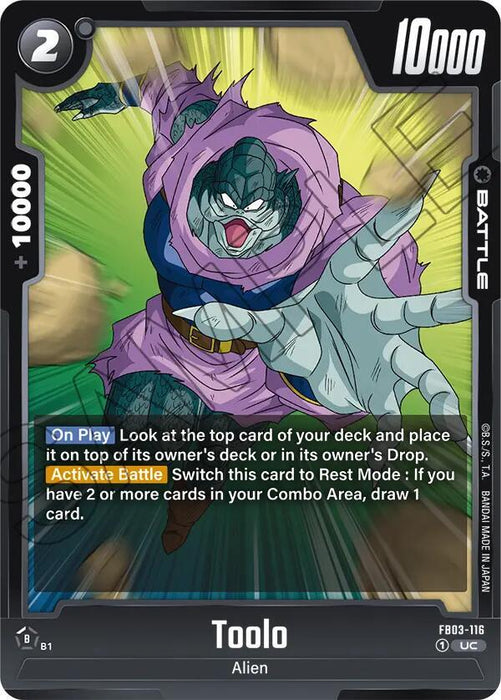 Toolo [Raging Roar] - for just $0.10! 