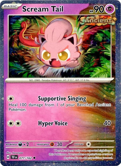 Scream Tail (077/162) (Cosmos Holo) [Miscellaneous Cards] - for just $0.15! 