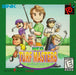 Neo Turf Masters (Neo Geo Pocket Color) - for just $0! 