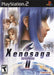 Xenosaga Episode II: Jenseits von Gut und Bose (Playstation 2) - for just $0! 