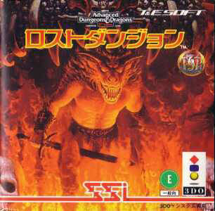 Advanced Dungeons & Dragons: Lost Dungeon (AD&D: Slayer) [Japan Import] (3DO) - for just $0! 