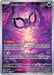 Pecharunt (129) [Scarlet & Violet: Black Star Promos] - for just $0.80! 