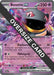 Banette ex (088) (Jumbo Card) [Scarlet & Violet: Base Set] - for just $1.10! 