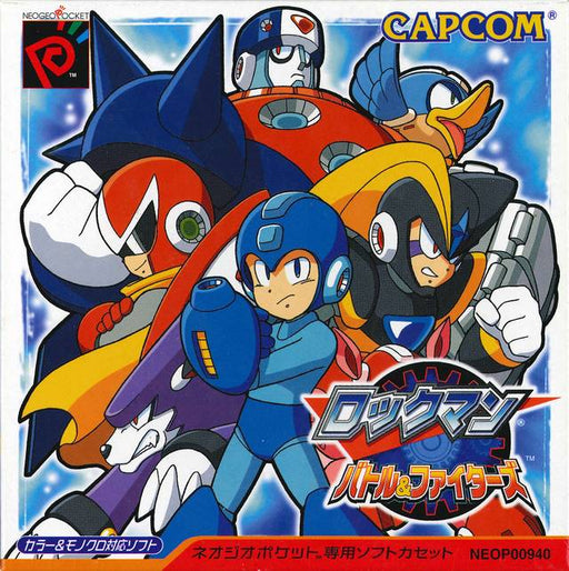 RockMan Battle & Fighters (Neo Geo Pocket Color) - for just $0! 
