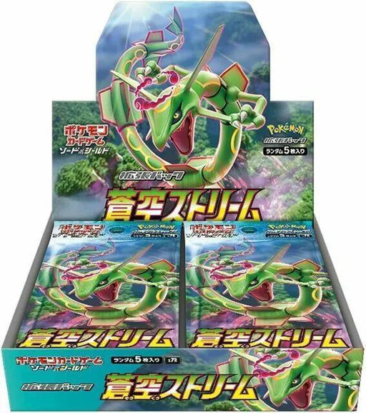 Blue Sky Stream Booster Box - S7R: Blue Sky Stream (S7R) - for just $700! 
