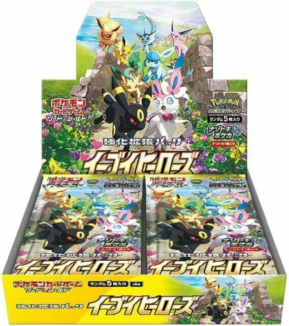 Eevee Heroes Booster Box - S6a: Eevee Heroes (S6a) - for just $600! 