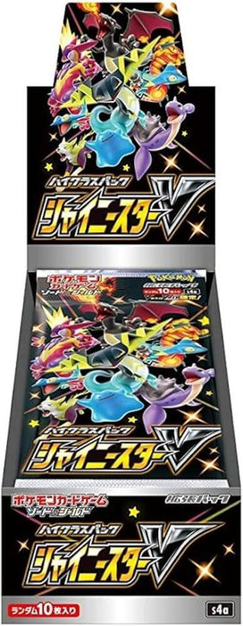 [Japanese] Shiny Star V - Booster Box - for just $200! 