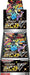 [Japanese] Shiny Star V - Booster Box - for just $200! 