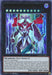 Number XX: Utopic Dark Infinity [DANE-EN093] Ultra Rare - for just $0.20! 