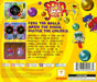Spin Jam – PlayStation 1 (PS1) - for just $4.99! 
