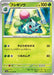 Ivysaur - 002/165 (002/165) - SV2a Pokemon Card 151 - for just $0! 