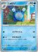 Poliwhirl - 061/165 (061/165) - SV2a Pokemon Card 151 - for just $0! 
