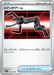 Grabber (153/165) - SV2a Pokemon Card 151 - for just $0! 