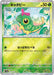 Caterpie - 010/165 (Poke Ball Pattern) (010/165) - SV2a Pokemon Card 151 Holofoil - for just $0! 