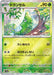 Metapod (Poke Ball Pattern) (011/165) - SV2a Pokemon Card 151 Holofoil - for just $0! 