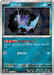 Zubat (Poke Ball Pattern) (041/165) - SV2a Pokemon Card 151 Holofoil - for just $0! 