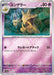 Kadabra (Poke Ball Pattern) (064/165) - SV2a Pokemon Card 151 Holofoil - for just $0! 