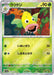 Weepinbell (Poke Ball Pattern) (070/165) - SV2a Pokemon Card 151 Holofoil - for just $0! 