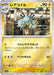 Magneton (Poke Ball Pattern) (082/165) - SV2a Pokemon Card 151 Holofoil - for just $0! 
