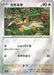 Farfetch'd (Poke Ball Pattern) (083/165) - SV2a Pokemon Card 151 Holofoil - for just $0! 