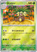 Exeggutor (Poke Ball Pattern) (103/165) - SV2a Pokemon Card 151 Holofoil - for just $0! 