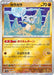 Cubone (Poke Ball Pattern) (104/165) - SV2a Pokemon Card 151 Holofoil - for just $0! 