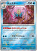 Omastar (Poke Ball Pattern) (139/165) - SV2a Pokemon Card 151 Holofoil - for just $0! 