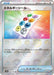 Energy Sticker (Poke Ball Pattern) (152/165) - SV2a Pokemon Card 151 Holofoil - for just $0! 